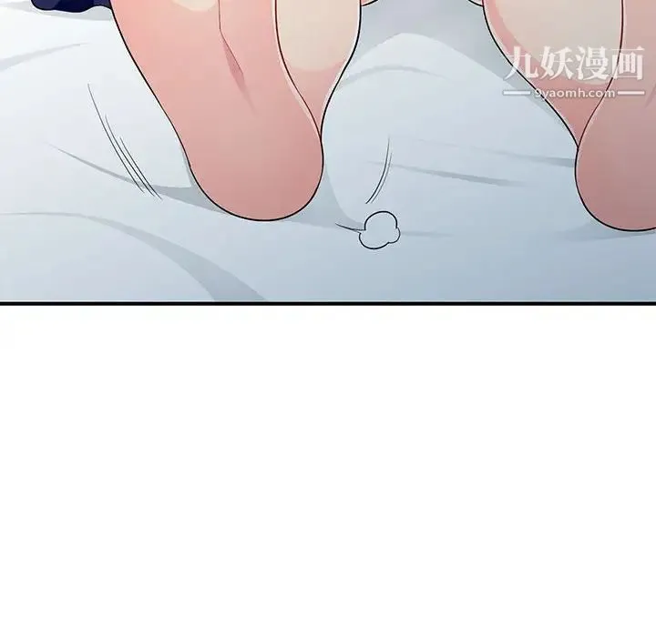 我的继母是寡妇 第28话 第36页