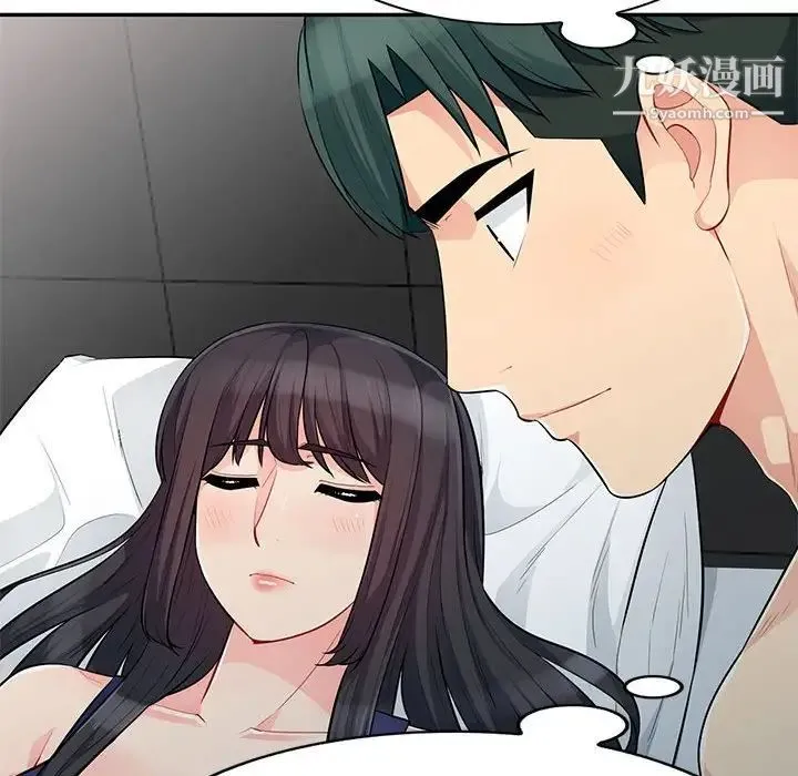 我的继母是寡妇 第28话 第22页
