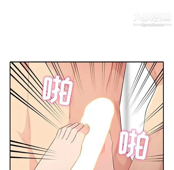 我的继母是寡妇 第28话 第73页