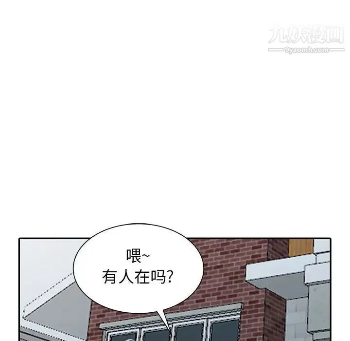 我的继母是寡妇 第28话 第16页
