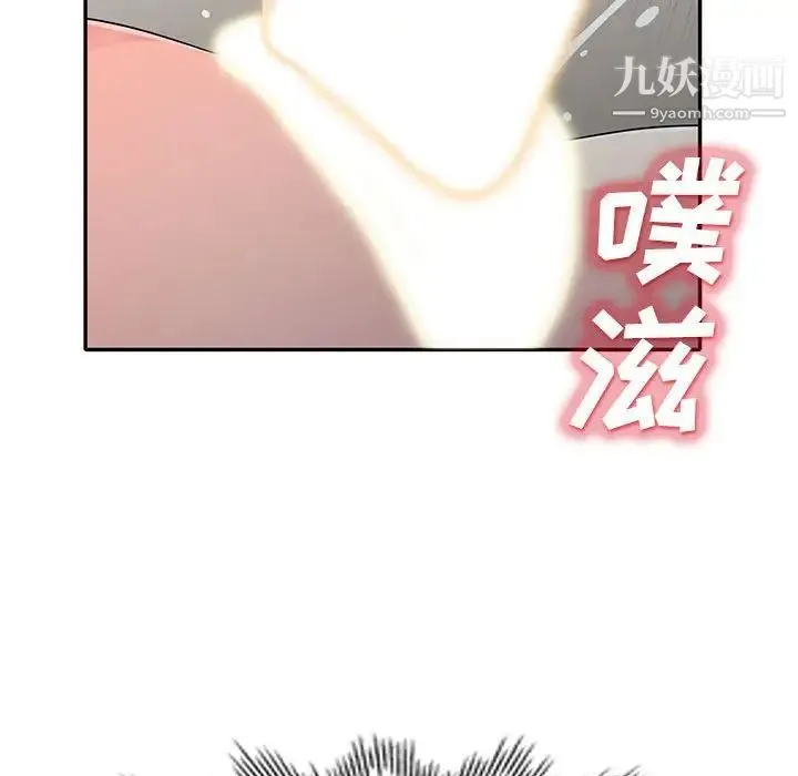我的继母是寡妇 第28话 第101页