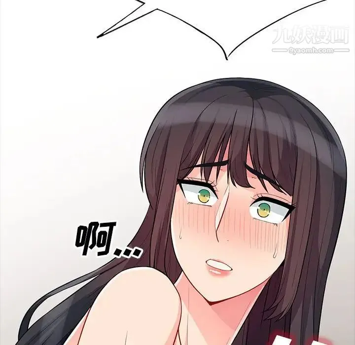 我的继母是寡妇 第28话 第150页