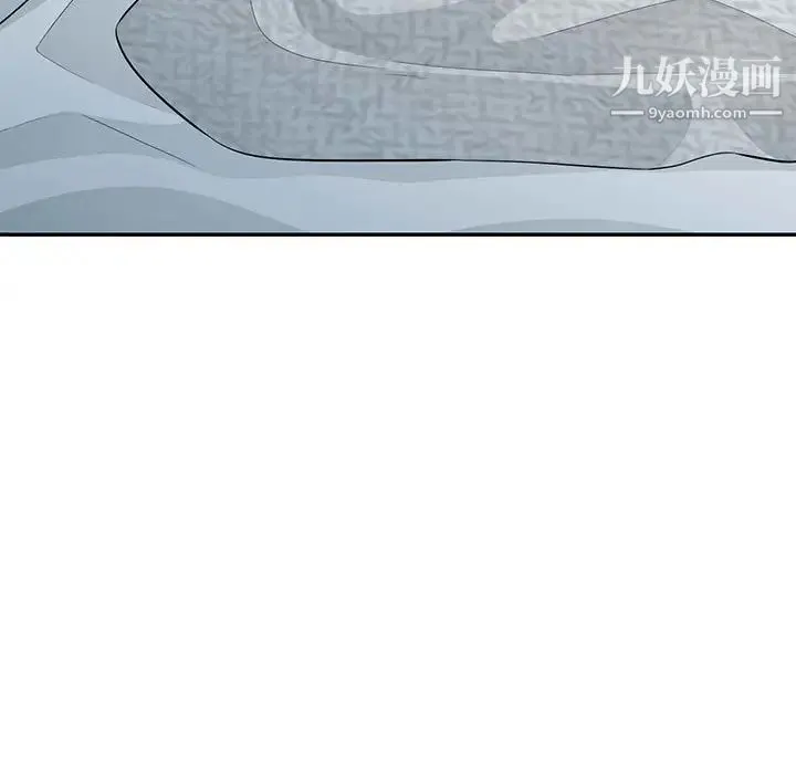 我的继母是寡妇 第28话 第9页