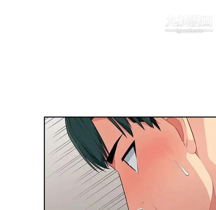 我的继母是寡妇 第28话 第104页
