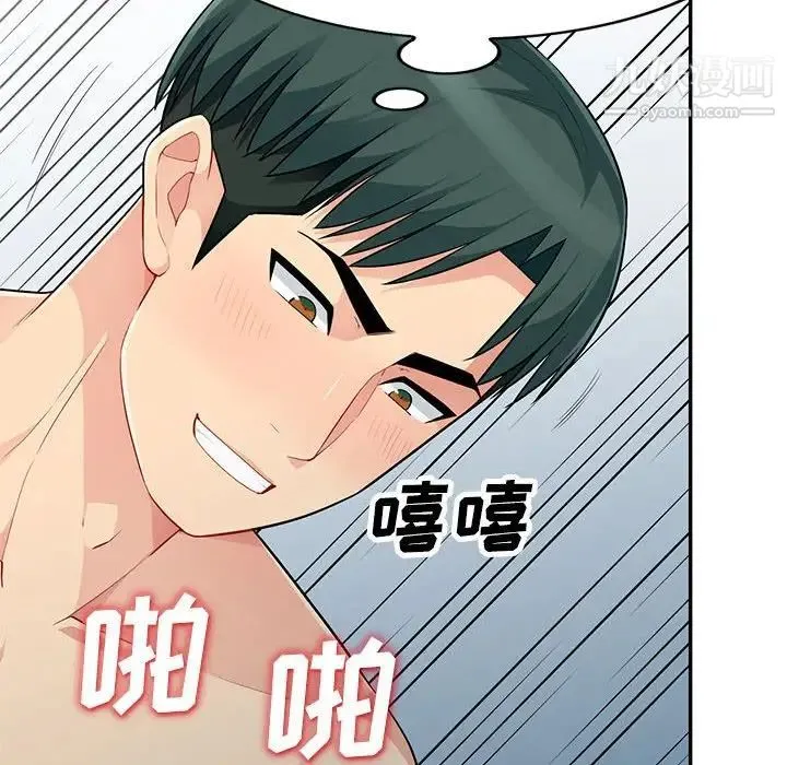 我的继母是寡妇 第28话 第59页