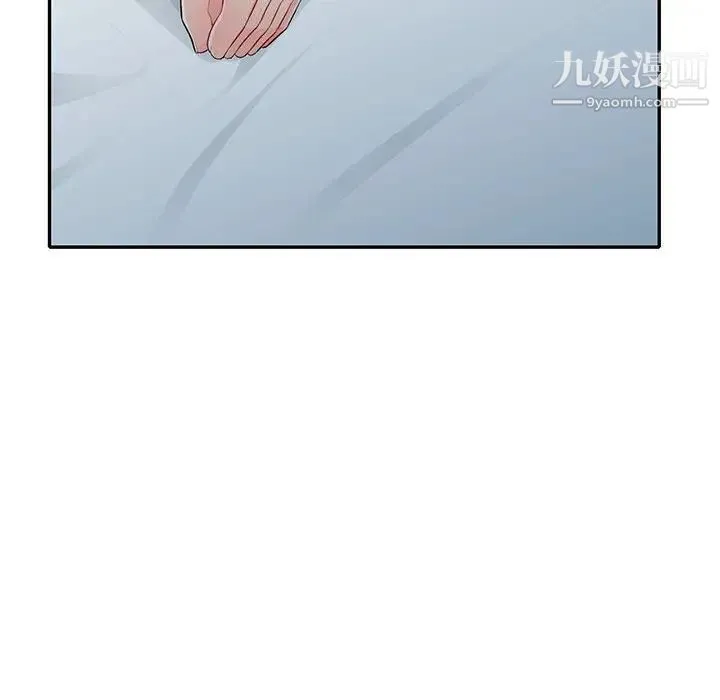 我的继母是寡妇 第28话 第69页