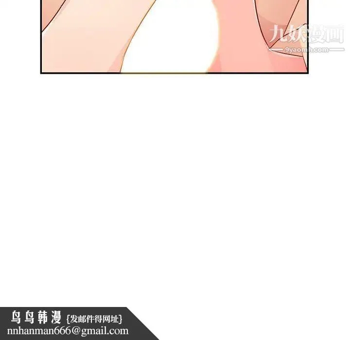 我的继母是寡妇 第28话 第78页