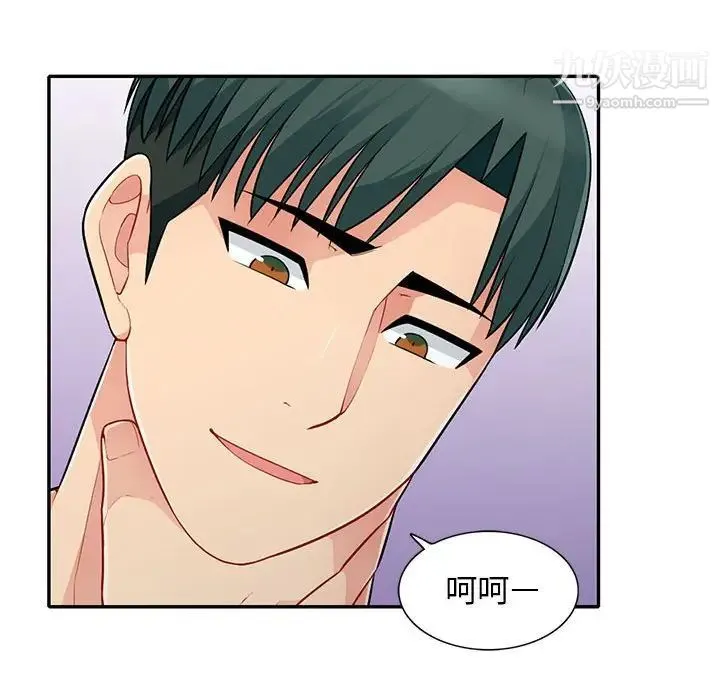 我的继母是寡妇 第28话 第31页