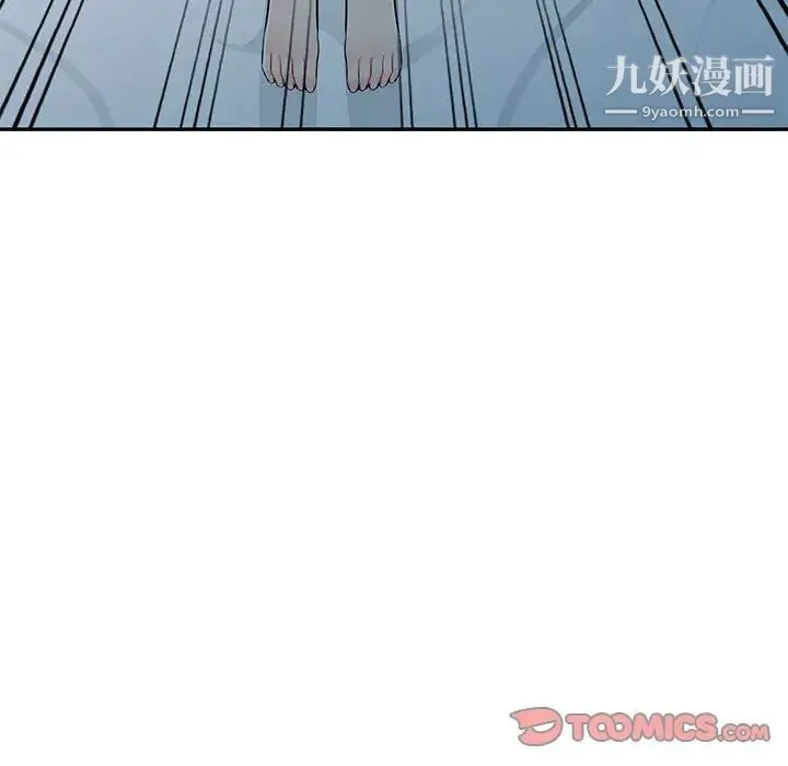 我的继母是寡妇 第28话 第30页