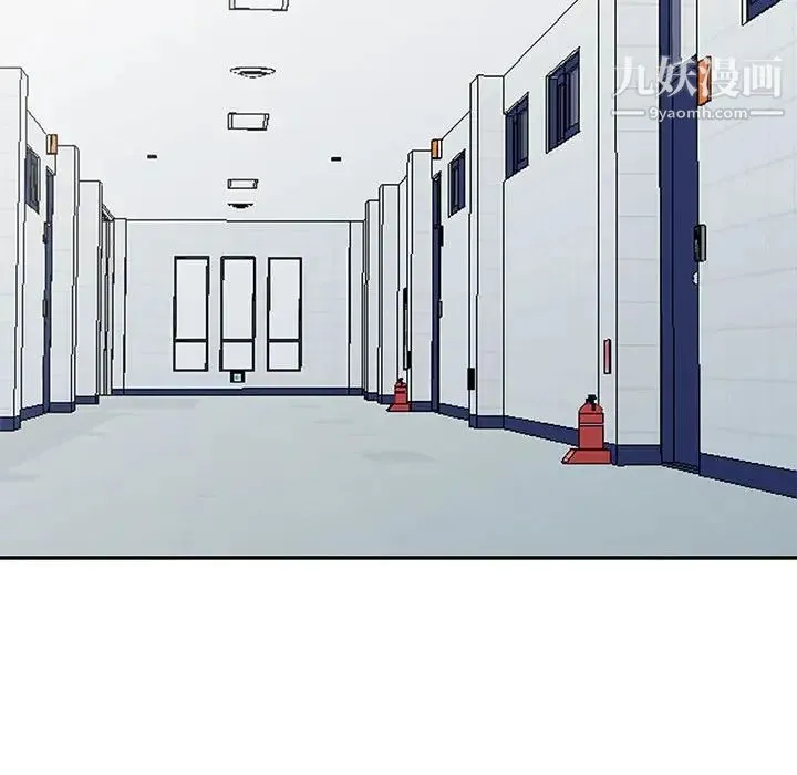 我的继母是寡妇 第38话 第92页