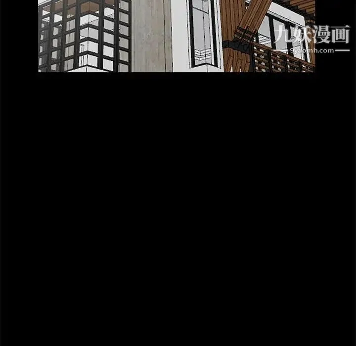 我的继母是寡妇 第38话 第39页