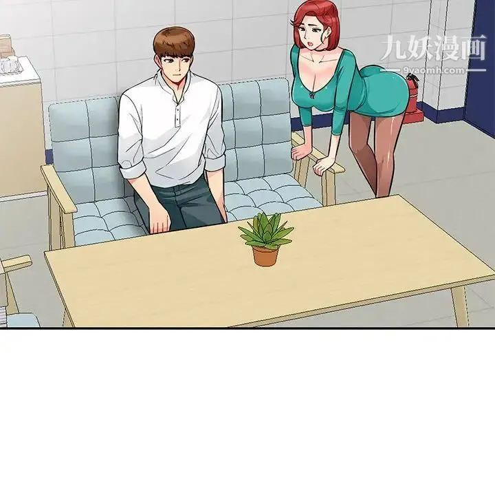 我的继母是寡妇 第38话 第102页