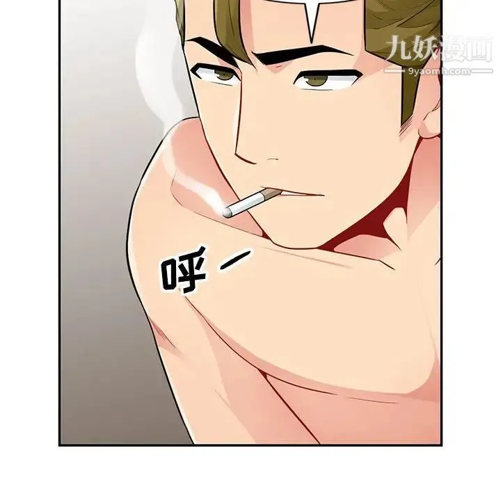 我的继母是寡妇 第38话 第56页