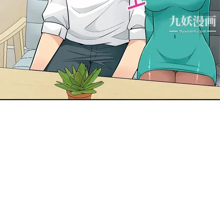 我的继母是寡妇 第38话 第108页