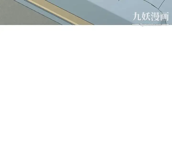 我的继母是寡妇 第38话 第145页