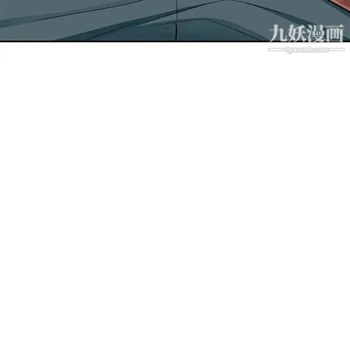我的继母是寡妇 第38话 第130页