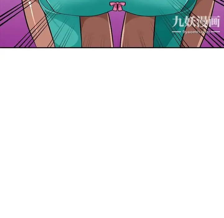 我的继母是寡妇 第38话 第106页