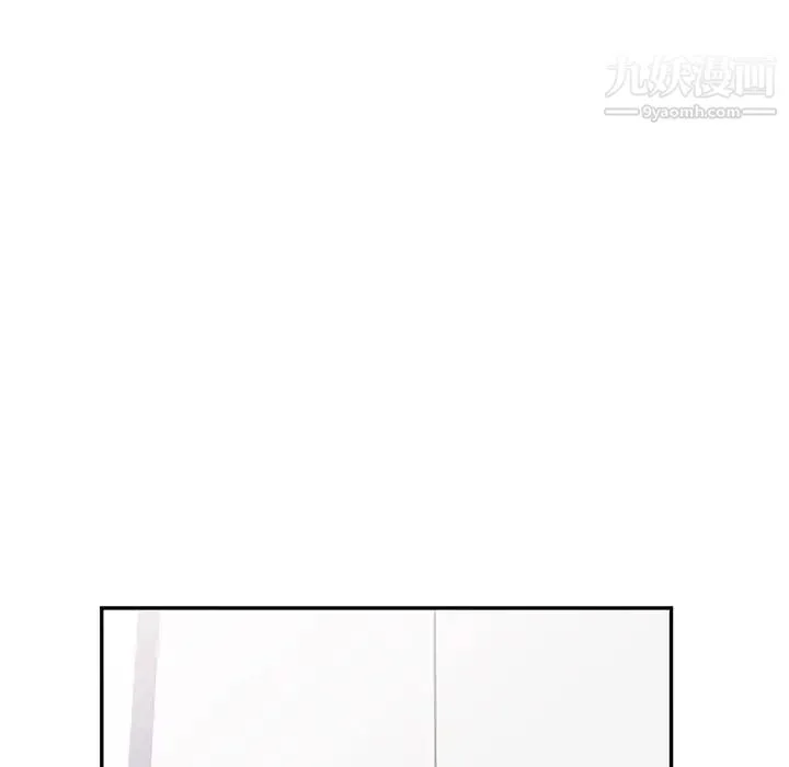 我的继母是寡妇 第38话 第93页