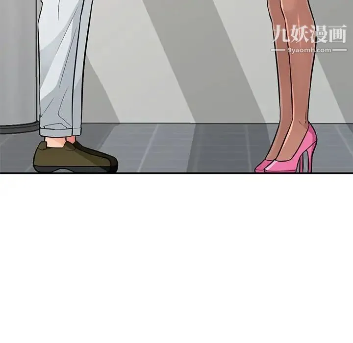 我的继母是寡妇 第38话 第83页