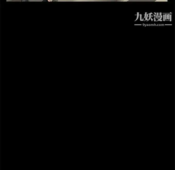 我的继母是寡妇 第38话 第45页