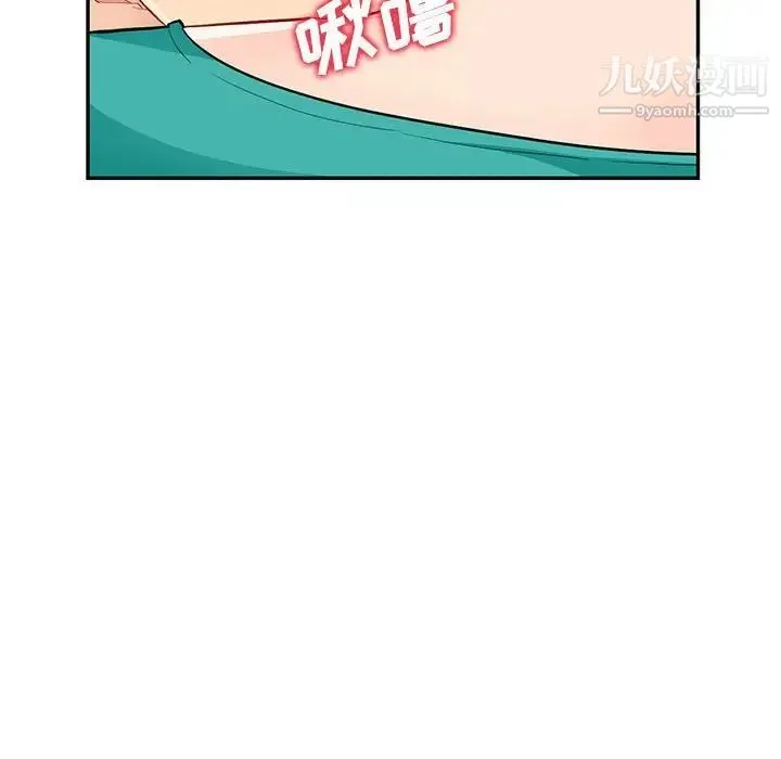 我的继母是寡妇 第38话 第140页