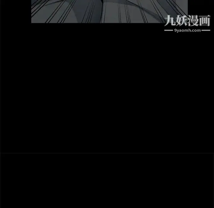 我的继母是寡妇 第38话 第37页