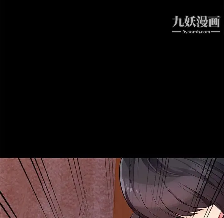 我的继母是寡妇 第38话 第22页