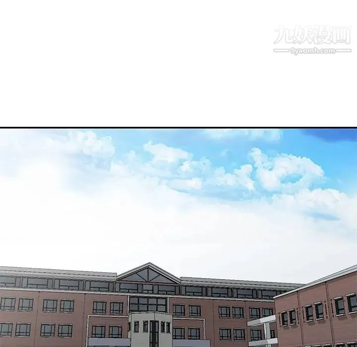 我的继母是寡妇 第38话 第69页