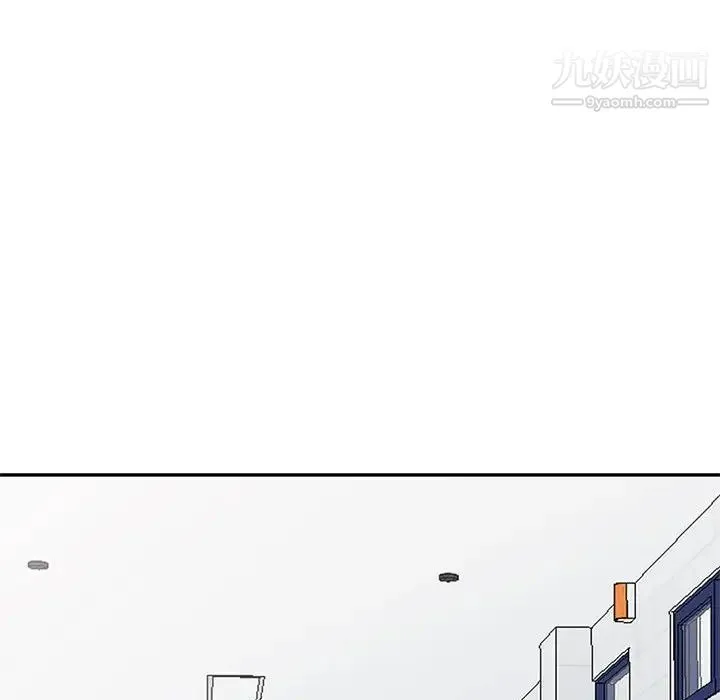 我的继母是寡妇 第38话 第91页