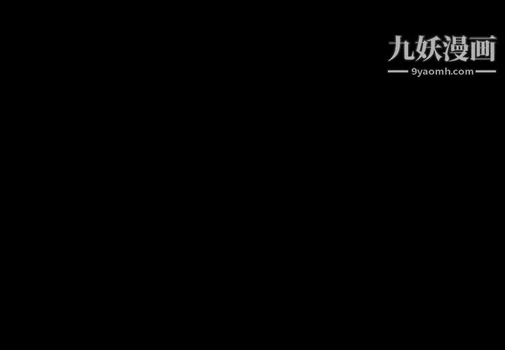 我的继母是寡妇 第38话 第4页