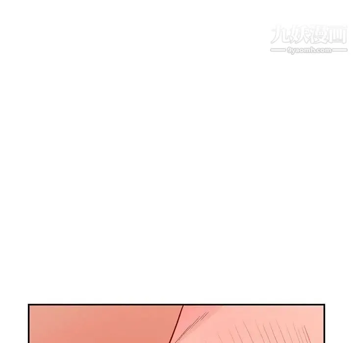 我的继母是寡妇 第38话 第126页