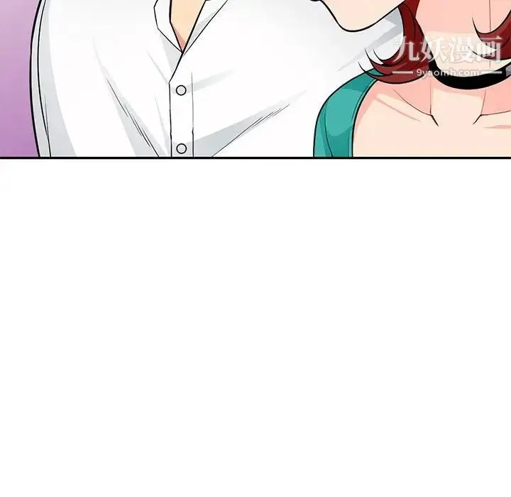 我的继母是寡妇 第38话 第117页