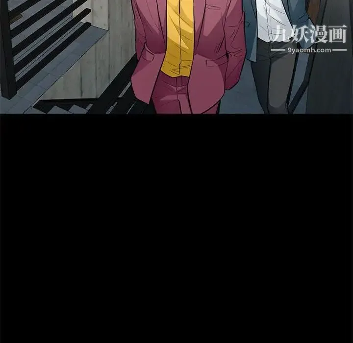 我的继母是寡妇 第38话 第41页