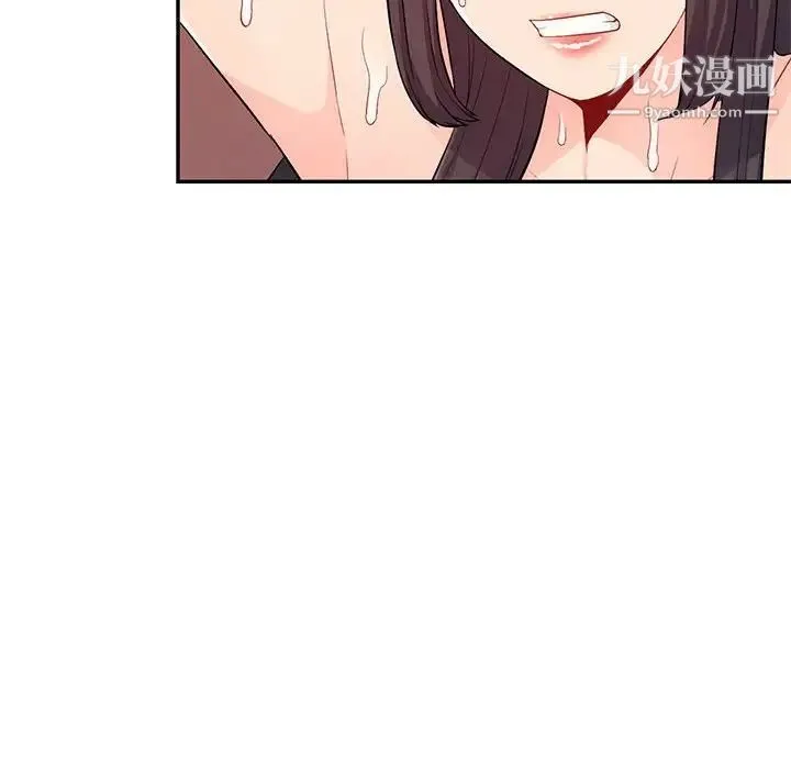 我的继母是寡妇 第41话 第101页