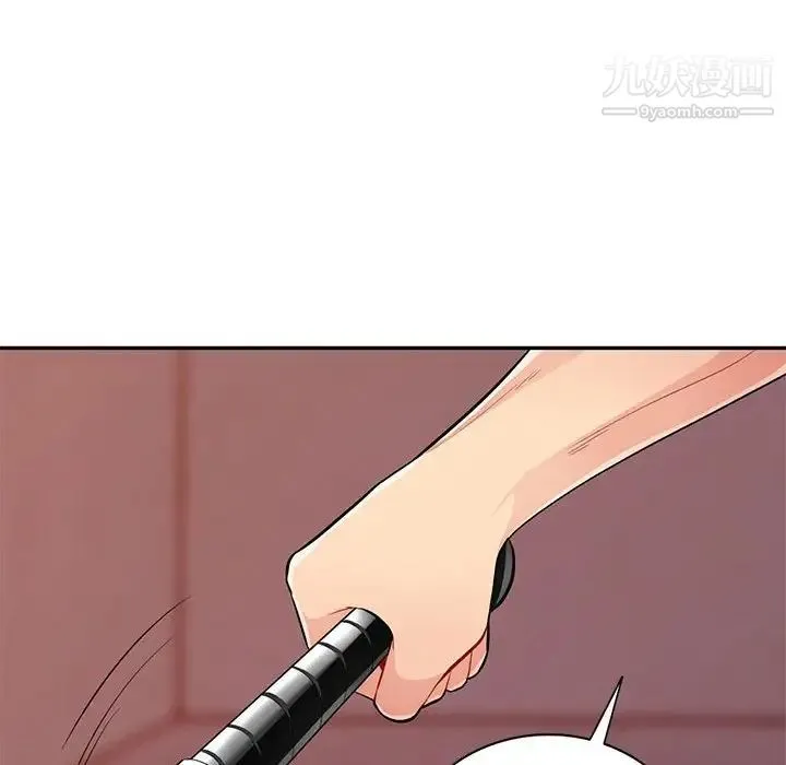 我的继母是寡妇 第41话 第115页