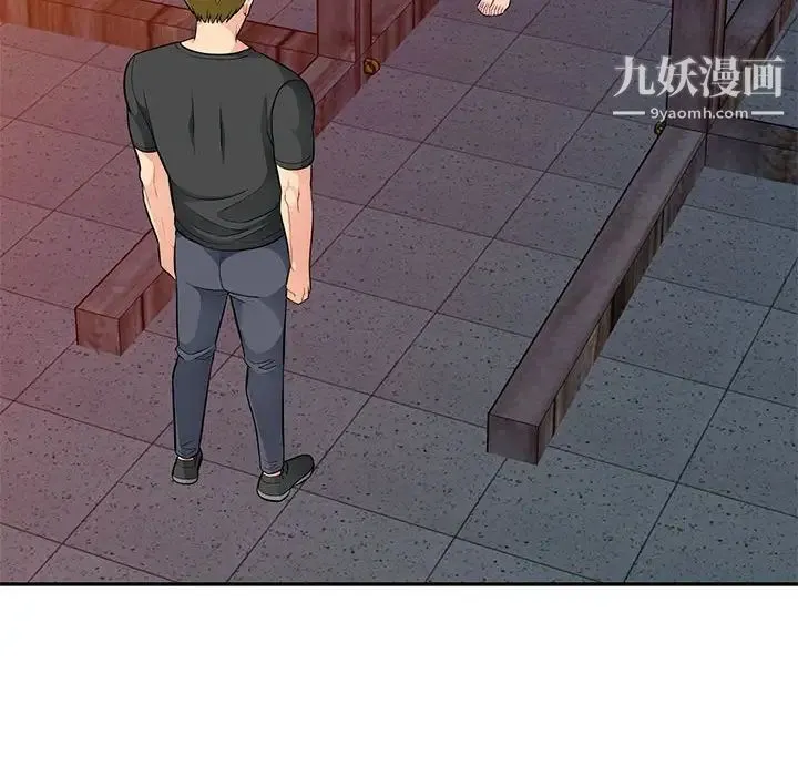 我的继母是寡妇 第41话 第103页