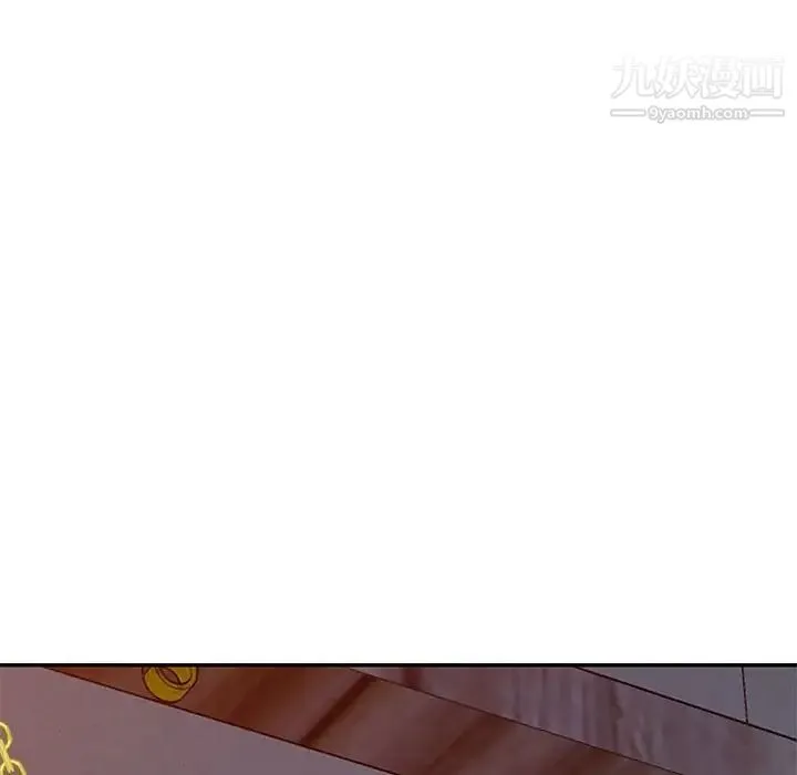 我的继母是寡妇 第41话 第80页