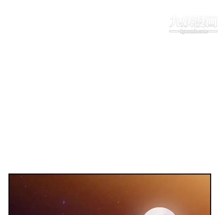 我的继母是寡妇 第41话 第72页