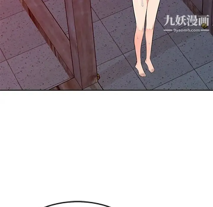 我的继母是寡妇 第41话 第131页