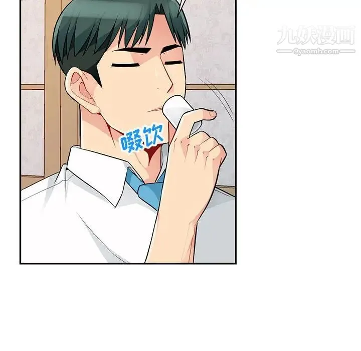 我的继母是寡妇 第41话 第40页