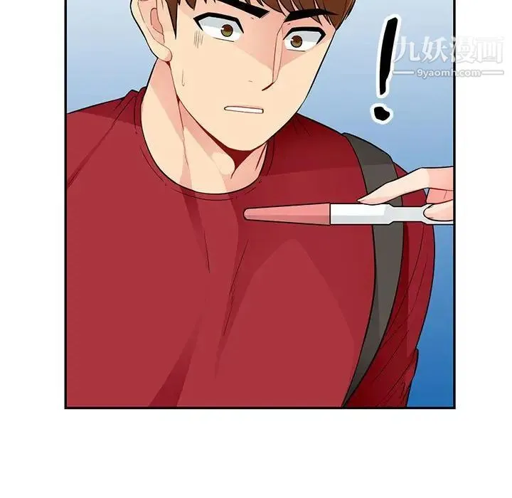 我的继母是寡妇 第41话 第54页
