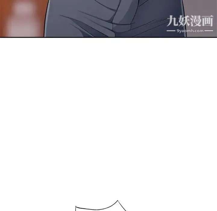 我的继母是寡妇 第41话 第119页