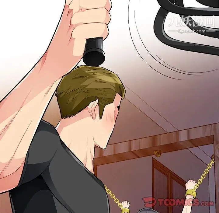 我的继母是寡妇 第41话 第123页