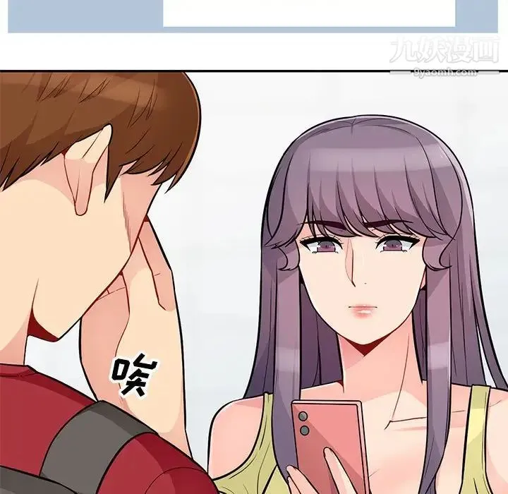 我的继母是寡妇 第41话 第60页
