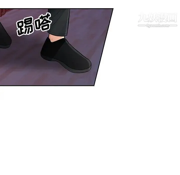 我的继母是寡妇 第41话 第10页