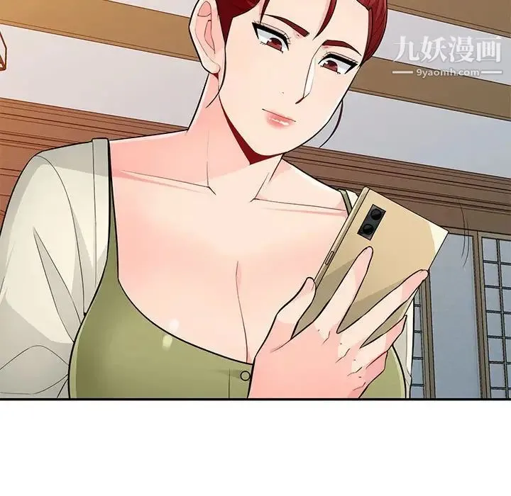 我的继母是寡妇 第41话 第26页