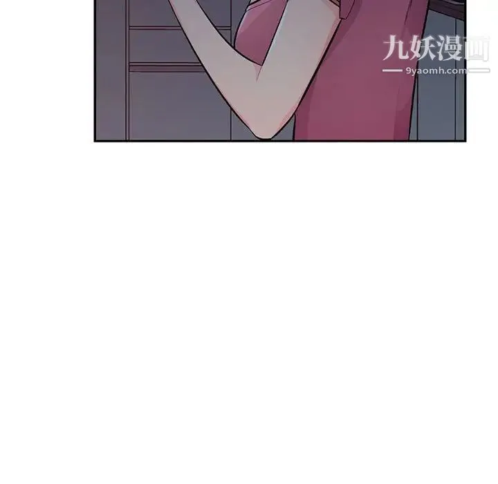 我的继母是寡妇 第41话 第7页