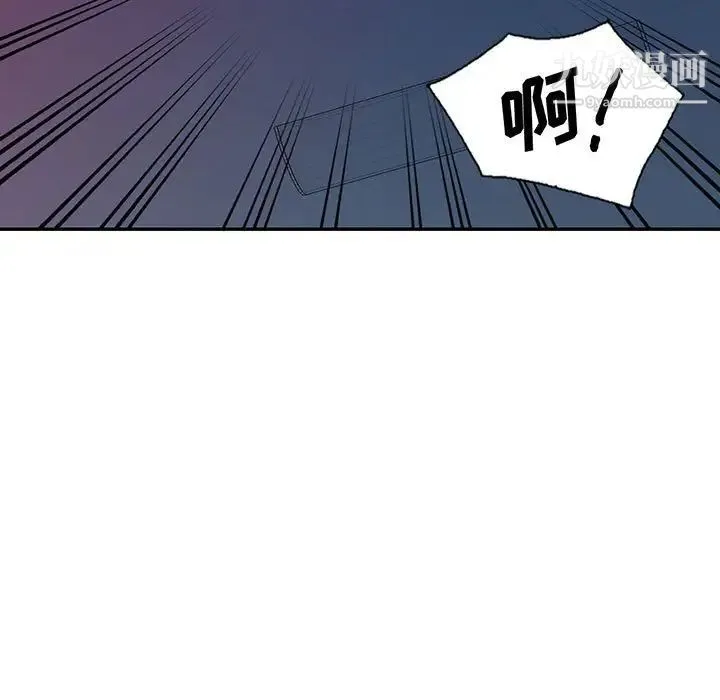 我的继母是寡妇 第41话 第5页