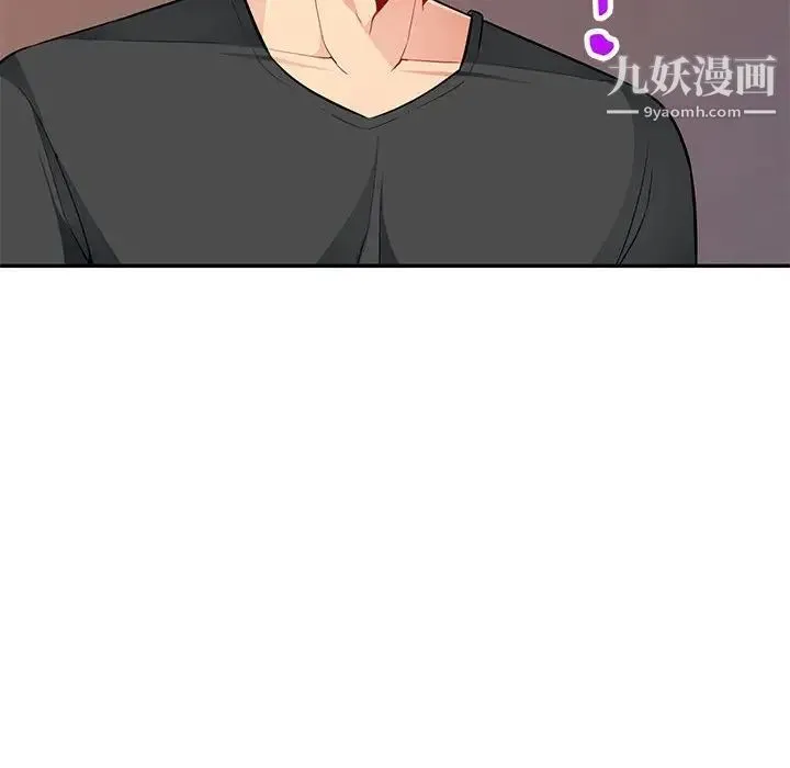 我的继母是寡妇 第41话 第107页