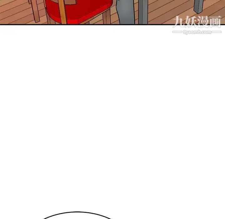 我的继母是寡妇 第41话 第37页
